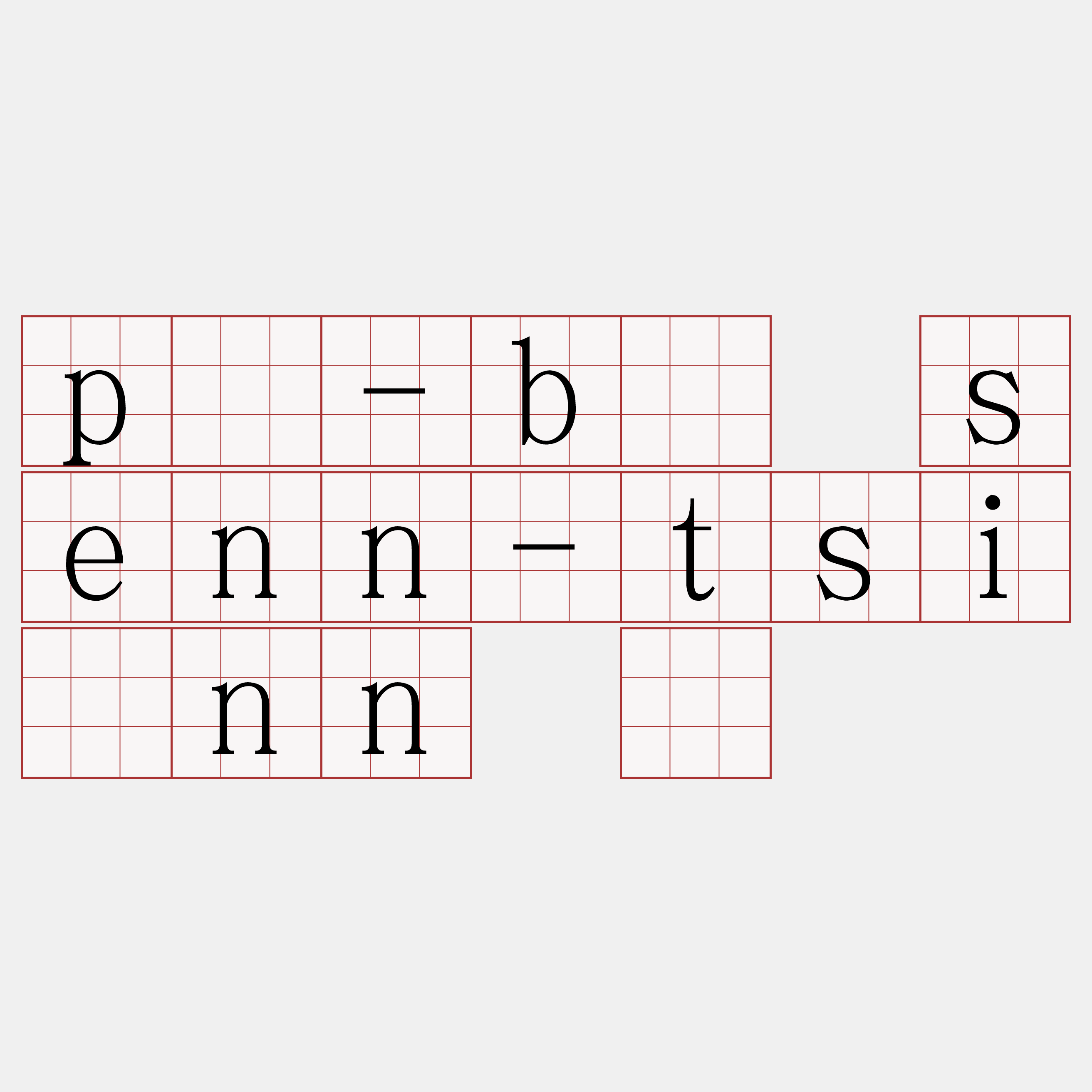 pē-bó senn-tsiânn ê